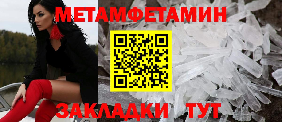 Amphetamine Розовый Лесосибирск