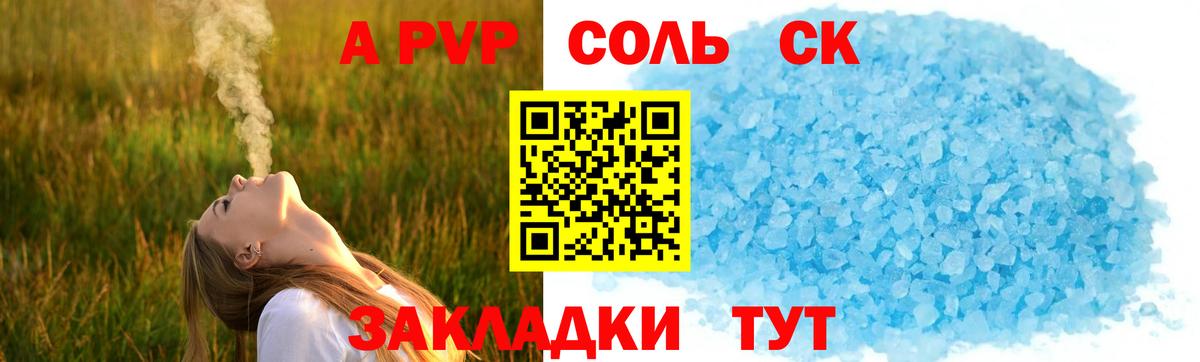 Меф Лесосибирск