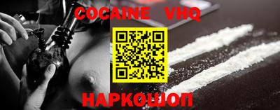 эйфоретик Чебаркуль