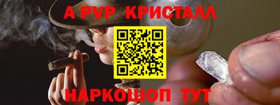 герыч Заводоуковск