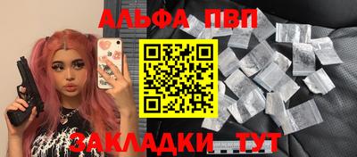 герыч Заводоуковск