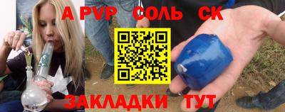 герыч Заводоуковск