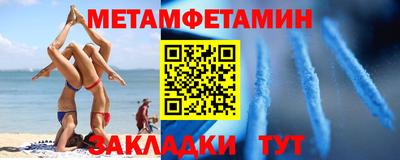 герыч Заводоуковск