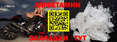 а пвп мука Заволжье
