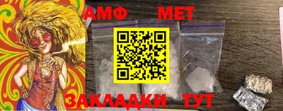 герыч Заводоуковск