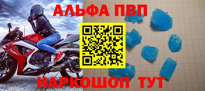 а пвп мука Заволжье