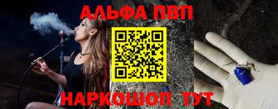 а пвп мука Заволжье