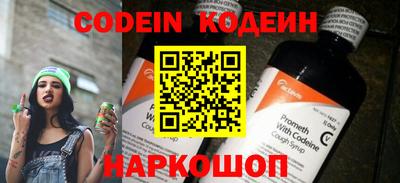 герыч Заводоуковск