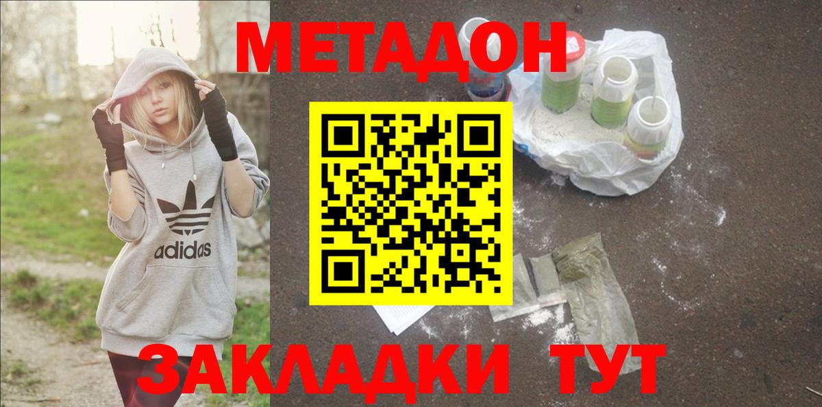 Cocaine  Лесосибирск  ГАШИШ  Вход с VPN  ЭКСТАЗИ  Каннабис  Купить наркотики цена  МЕФ кристаллы 