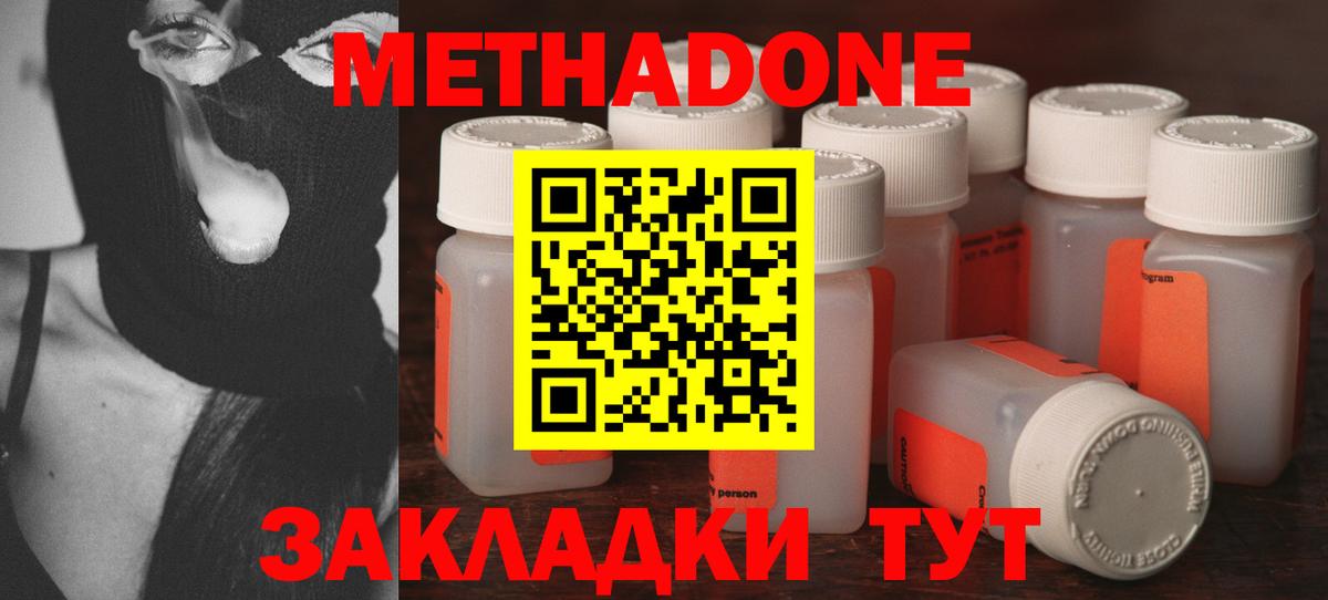 Лесосибирск  KRAKEN вход  Вход с VPN  Метадон VHQ 